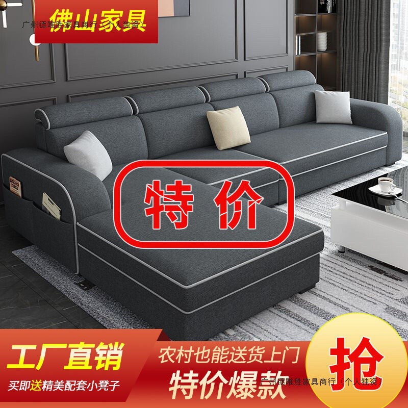 简约现代经济家用大小户型客厅L型出租房公寓棉麻布艺网红小沙发|undefined