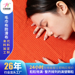 ���趨��ë����Ь�_�|�������Ҿ���Ʒ���c��pvc���z���ܲ�ֹ����