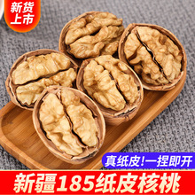 ��؛185�½���Ƥ���Ұ����K��Ƥ�ք����ЋD�Թ�ԭƷζɢ�b5��