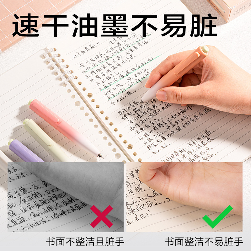 得力S186萝卜头速干笔口袋迷你中性笔按动刷题笔0.5mm双珠ST头笔|undefined