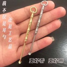 OP57套装老式黄铜掏耳勺亮灯旋转双头耳爬子硅胶可视家用儿童发光