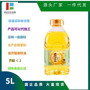 ��ؐ���r���nã�{�ͽ���滨�����l�o��������5L