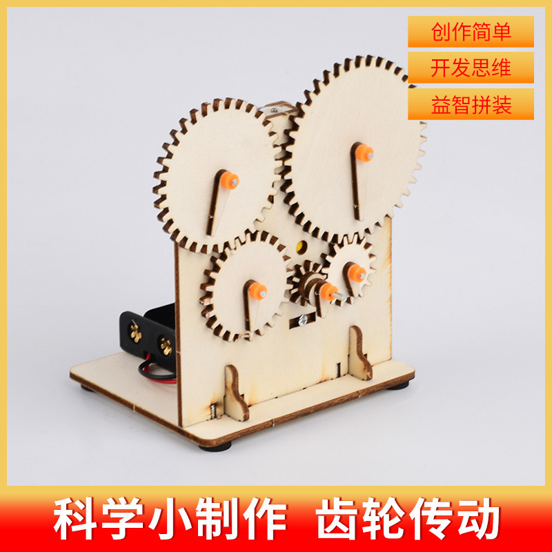 科学小实验套装小学生爆火玩具科教益智玩具科学小制作教具|undefined