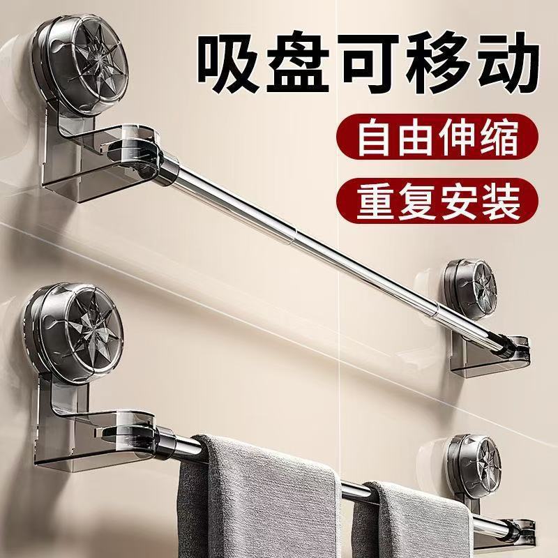 可伸缩调节吸盘伸缩毛巾架免打孔不伤墙浴室卫生间晾衣杆置物架