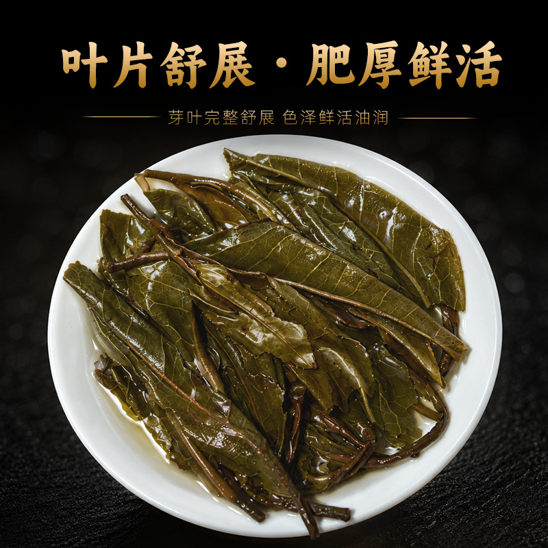 운남 임창 고수차 생보이차 원형차 357g