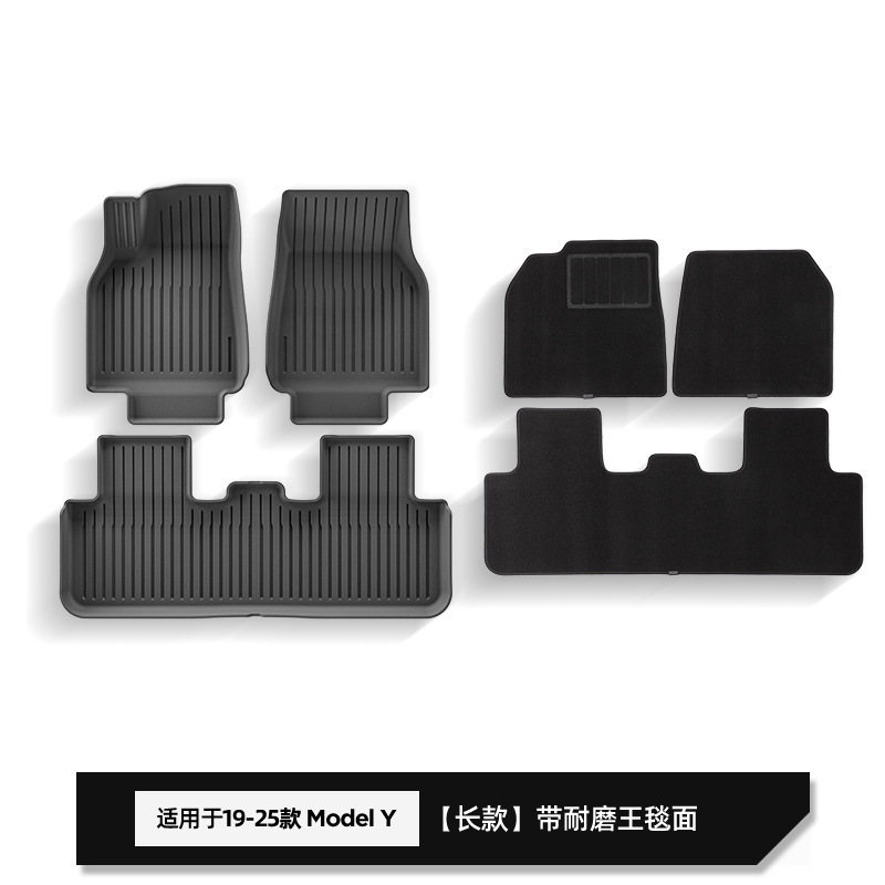 适用于25款特斯拉焕新款Model Y汽车脚垫左右舵全TPE脚垫后备箱垫|undefined