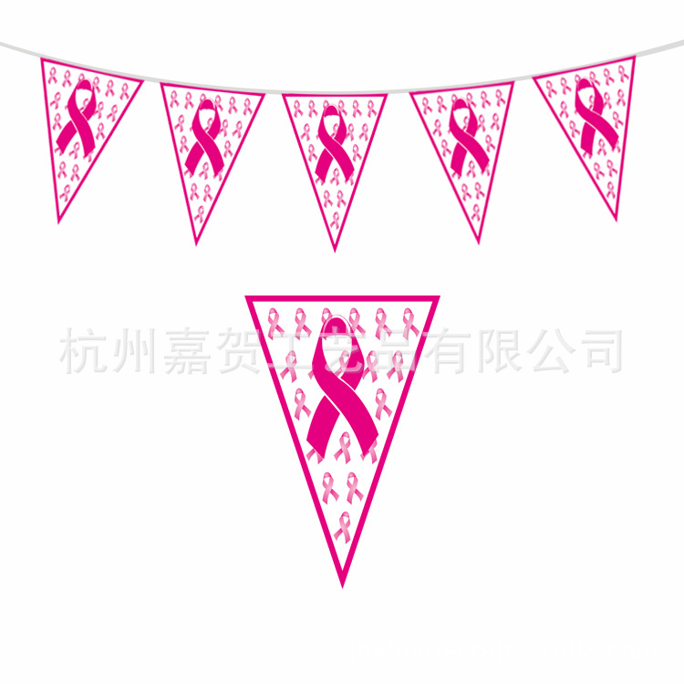 Breast Cancer爱乳日装饰粉色丝带蝴蝶结关爱乳腺拉旗串旗挂旗