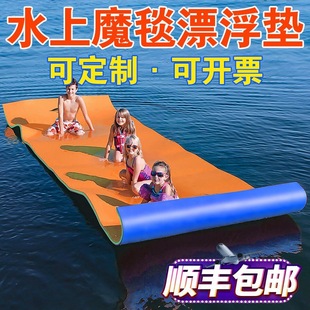 ˮ��ħ̺Ư���|��̺��ͯ����Ӿ����Ӿ������ĭ��̨����Ư��ֱ̺�N