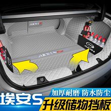 ���ù�������splus�����aions��580maxβ���������װ�����Ʒ