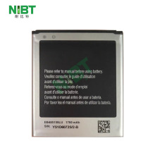 EB485159LU/LA 适用于三星SAMSUNG X COVER2/M950/S7710 电池批发