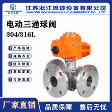 늄���ͨ���y Q945F-16P ���P�304/316L���I�ܵ�L/T�ͷ����Q���y