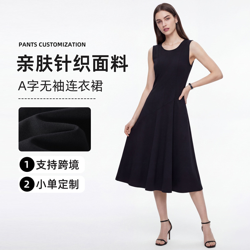 2026 Stylish Plus Size Knitted Vest Dress for Women, Spring and Autumn Inner Layer Mid-Length Dress, Loose A-Line Sleeveless Black Dress