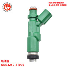�����ڷ����������������23250-21020&nbsp;23209-21020 23209-21020