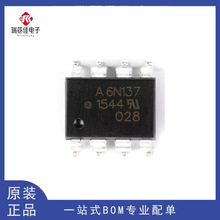 ȫ��ԭװ A6N137 6N137 ֱ��DIP8 �������� HCPL-6N137