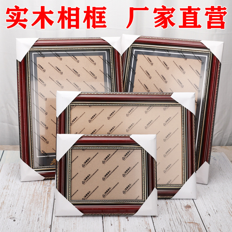 Table Setting Elderly Photo 12inch Portrait Free Shipping Photo Frame A4 Solid Wood Photo Frame Wall Hanging Portrait Photo Frame