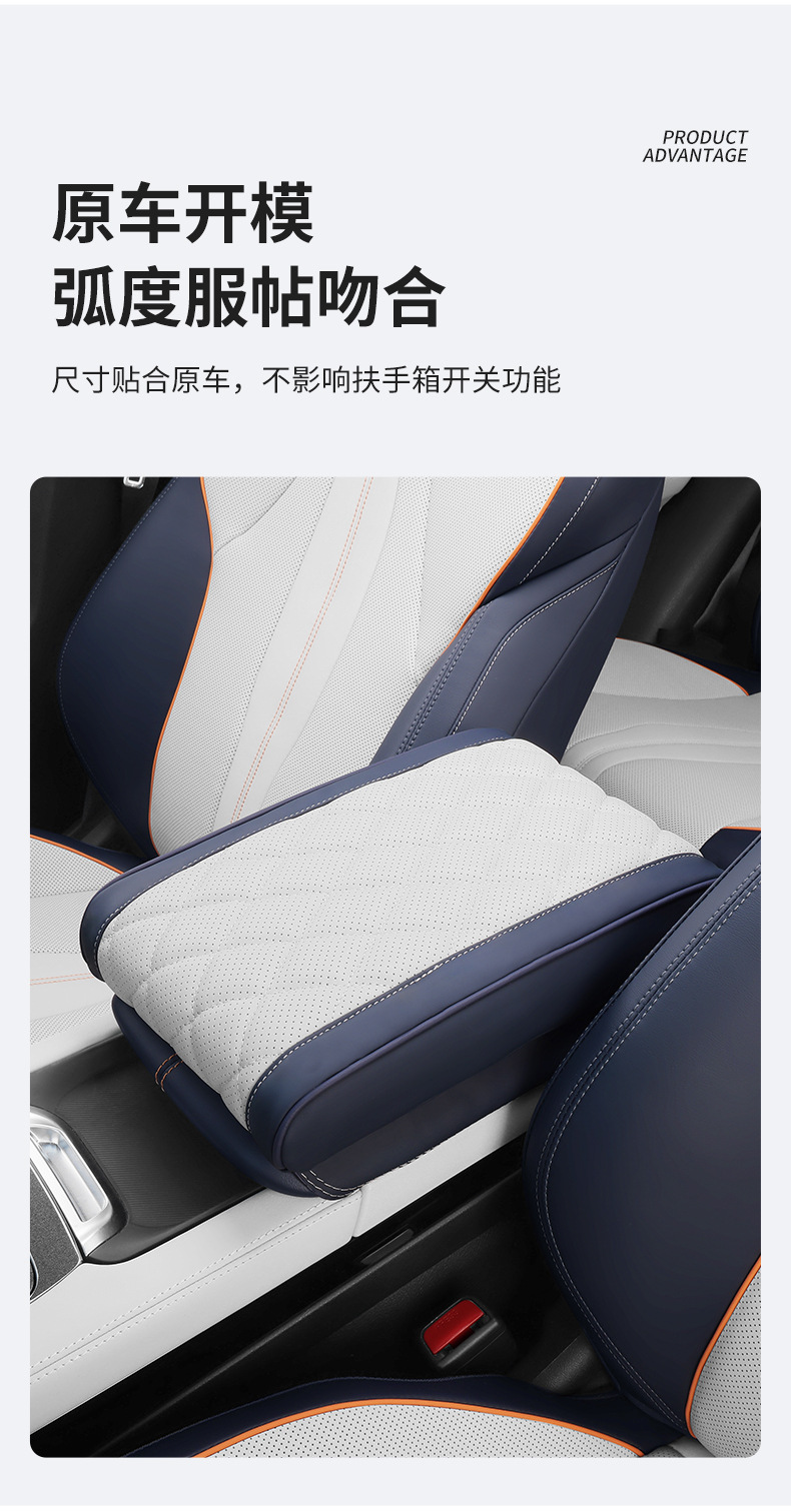 BYD Song plusdmi Armrest Box Pad Memory Foam Increased Byd Qin Yuan plus Armrest Box Set Auto Supplies
