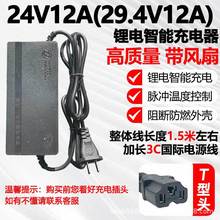 늄�܇�����늄�܇24v36v48v2A12A�늳���܇����܇�����