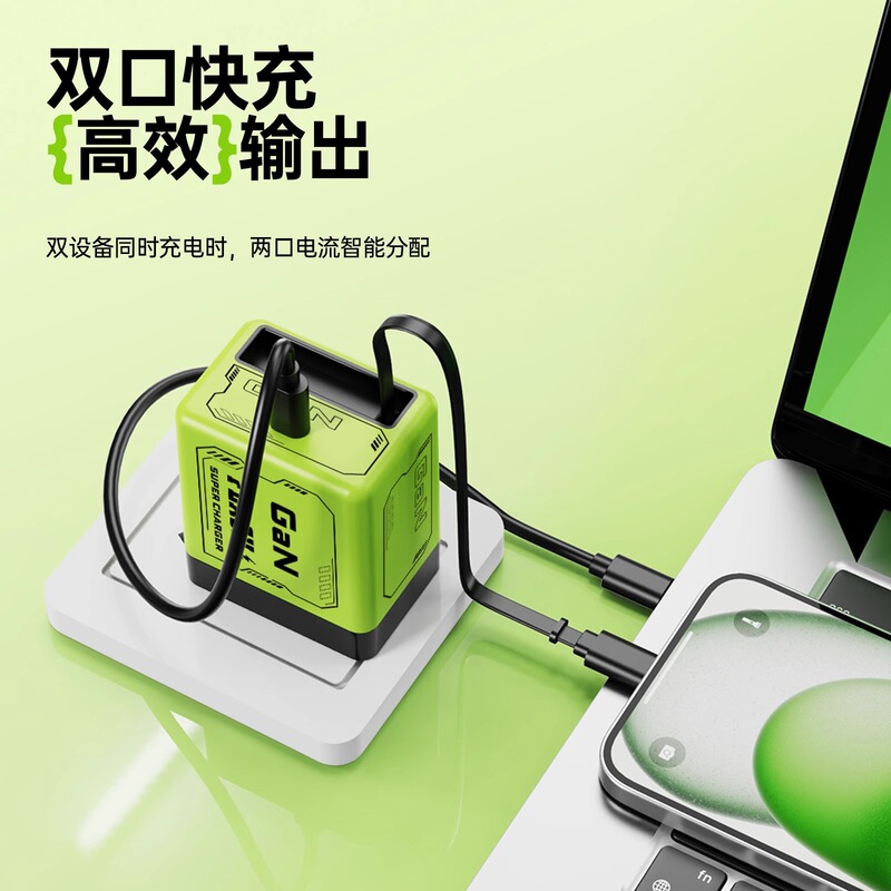 35W窒化ガリウム充電器には、AppleおよびHuaweiの携帯電話充電ヘッドに適した伸縮式ケーブルタイプC高速充電ヘッドが付属しています。|undefined