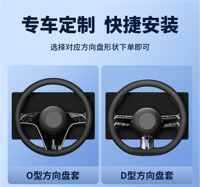 2026 Model Great Wall Ora 5 Ultra-Thin Steering Wheel Cover, No-Sew, All-Season Interior Decoration Accessories and Modification Items