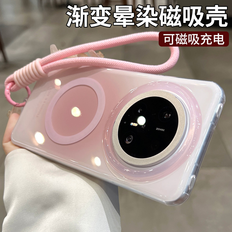 Summer Macaron Gradient Suitable for Huawei Mate70Pro+ Mobile Phone Case 70 Magnetic Mate60 All-Inclusive Anti-Fall