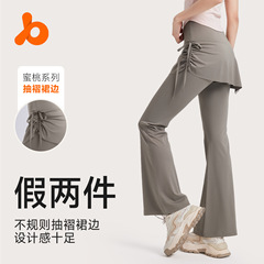 Juyitangの新しいしわのあるフレアスカートパンツ、偽のツーピースハイウエストヒップリフティングマイクロフレアヨガパンツ