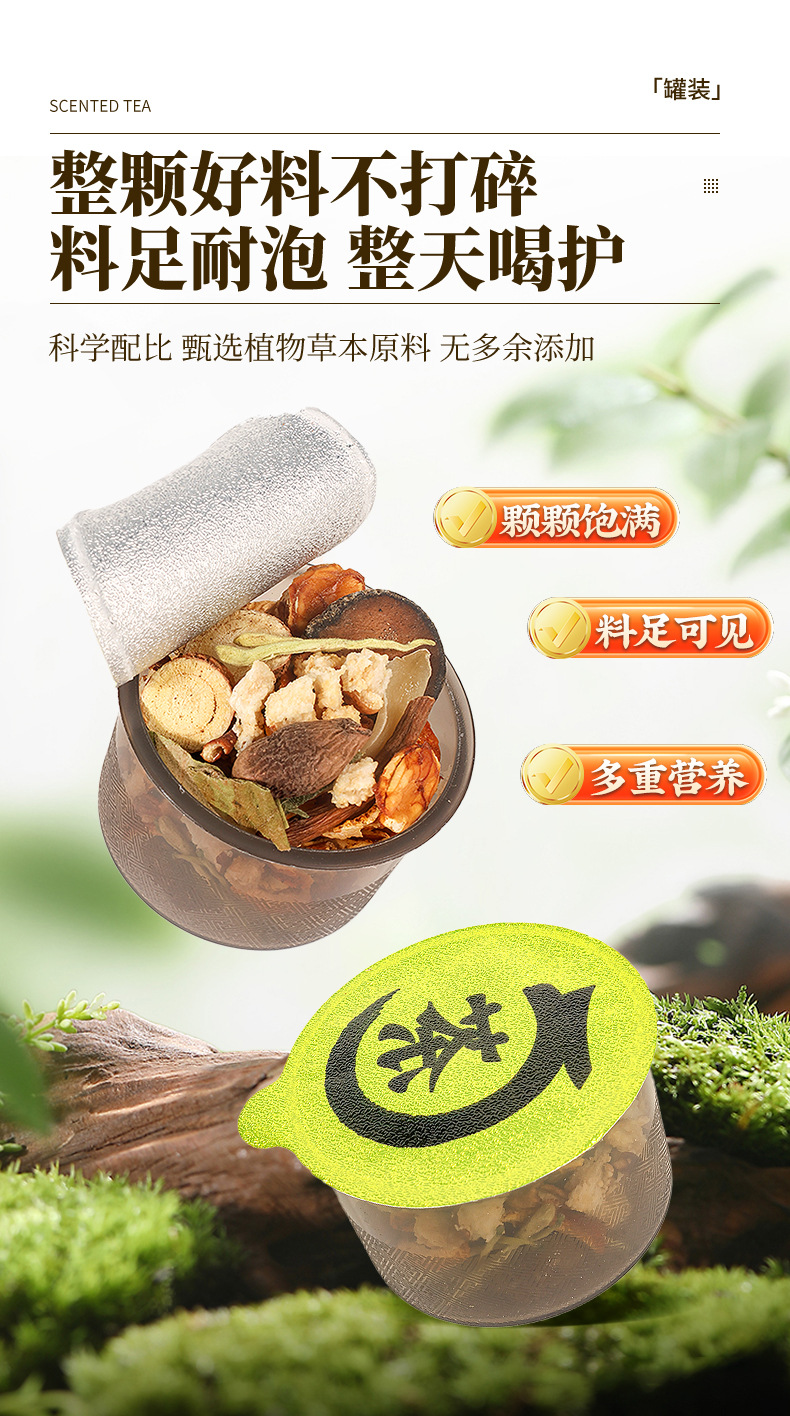 Pang Da Hai Luo Han Guo Herbal Tea Blend 225g Box with 15 Cans Sugar Free Dried Flower Tea for Daily Steeping quality and texture
