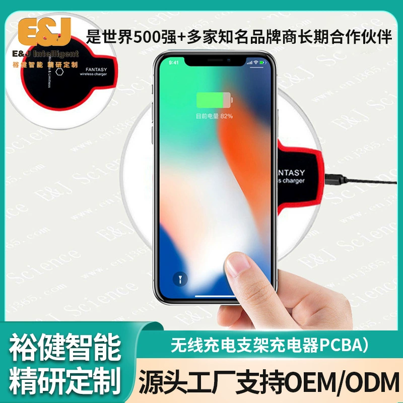 Оптовая продажа беспроводных зарядных устройств для мобильных телефонов, быстрая зарядка PCBA + катушка, разработка и обработка решений для беспроводной быстрой зарядки мотоциклов