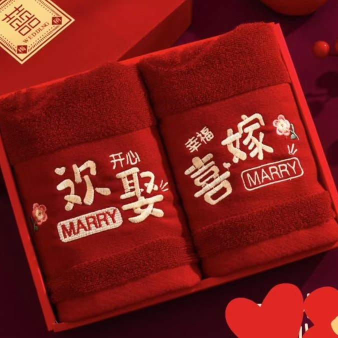 Бамбуковый хлопок бордового цвета с вышивкой «Счастливая свадебная пара»