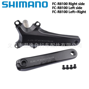 SHIMANO UT R8100 2*12�ٹ�·܇�п����P�����M����һ�� 160 165