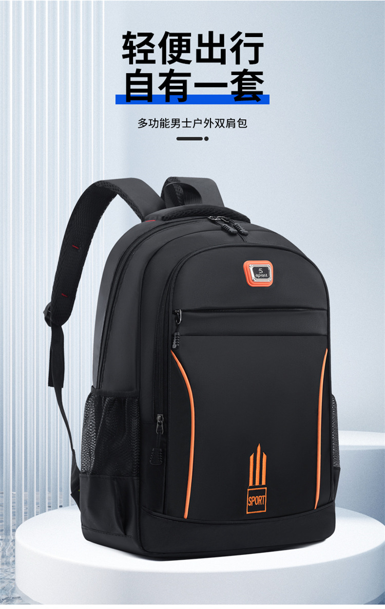 Backpack with large capacity and high-end feel, men's high-end feel, large capacity USB charging computer bag, student schoolbag full figure