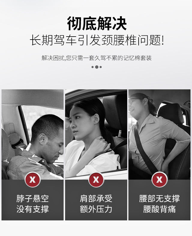 Suitable for Car Headrest, Lumbar Support, Neck Pillow, Nissan Teana, Qashqai, Juke, Tiida, Tiida, Sylphy, Sunny, Bluebird, Qich