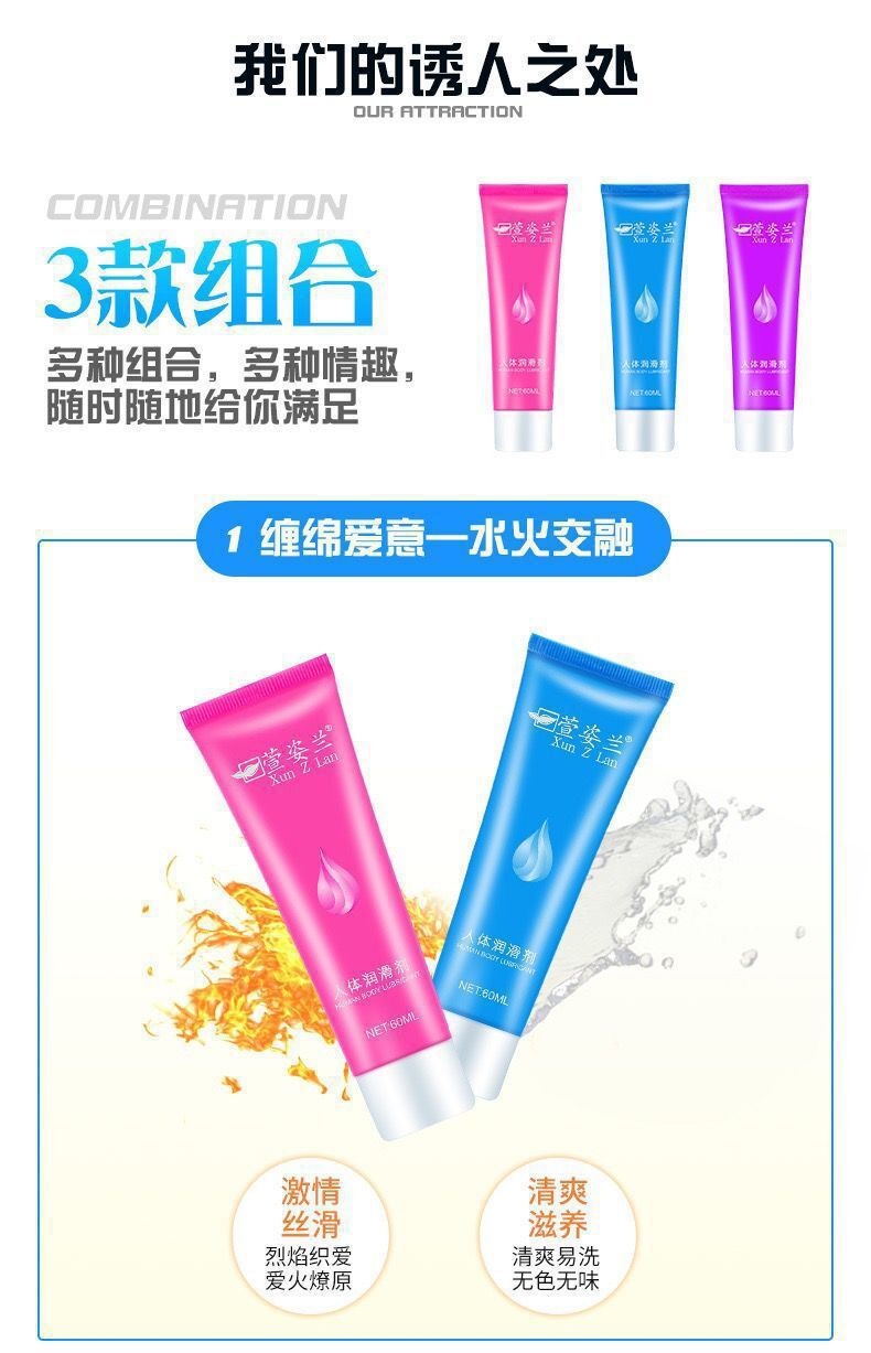 Xuanzilan External Personal Lubricant Essential Oil for Couples, Disposable Adult Wellness Supply — detail image 14