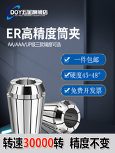 �A�^����ER20Ͳ�AER32/25/16��^�A�ߊA�׏��Ե�̙C�AͲ�¾׊A��