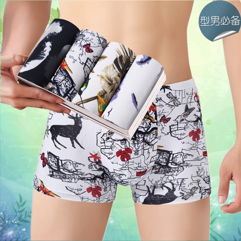 [Pack of 4] Men's boxer briefs are comfo...