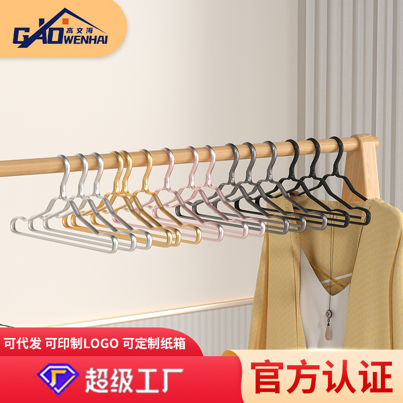 High-Quality Aluminum Thickened Clothes Hangers for Clothing Stores, Home Use, and Wholesale Cross-Border Hot Sales High-Quality Aluminum Thickened Clothes Hangers for Clothing Stores, Home Use, and Wholesale Cross-Border Hot Sales