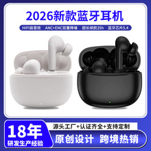 2026�¿��{�����C ANC+ENC�����p��ͨԒ���L�m�����ʽ�o�����C