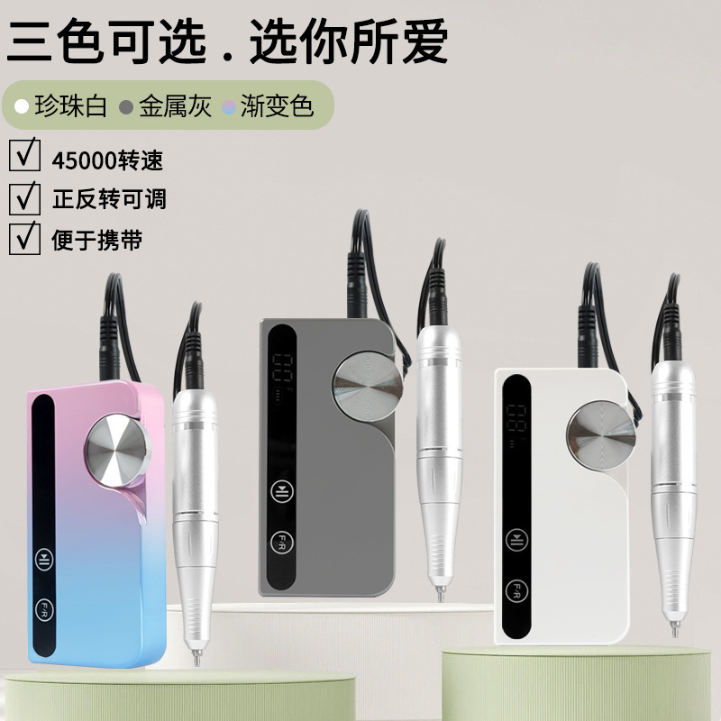 Cross-Border Rechargeable Nail Polisher 45000 Rpm Portable Electric Nail Polisher Professional Polishing and Nail Remover