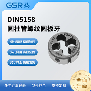 BSP1/8-1 �����M2���| ��DIN5158 Ӣ�ƈA ���� ���� ���ڵ�