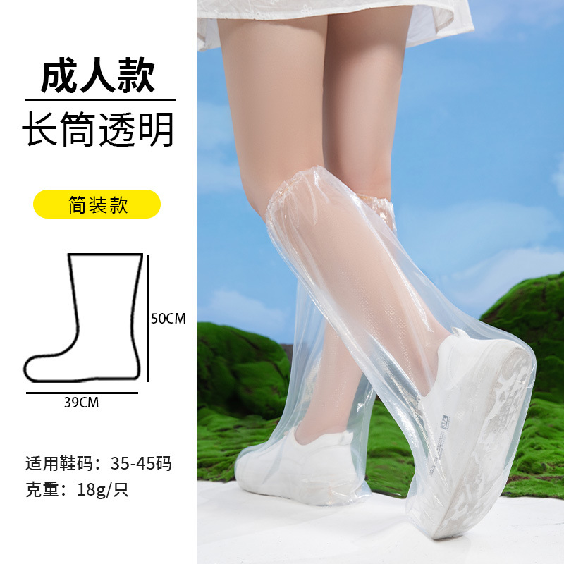 Taille adulte – Couvre-chaussures transparents au-dessus du mollet/Chaque [Emballage simple] 50*39