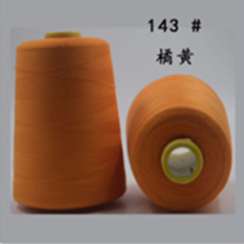 143 # 오렌지 8000 야드 220 그램