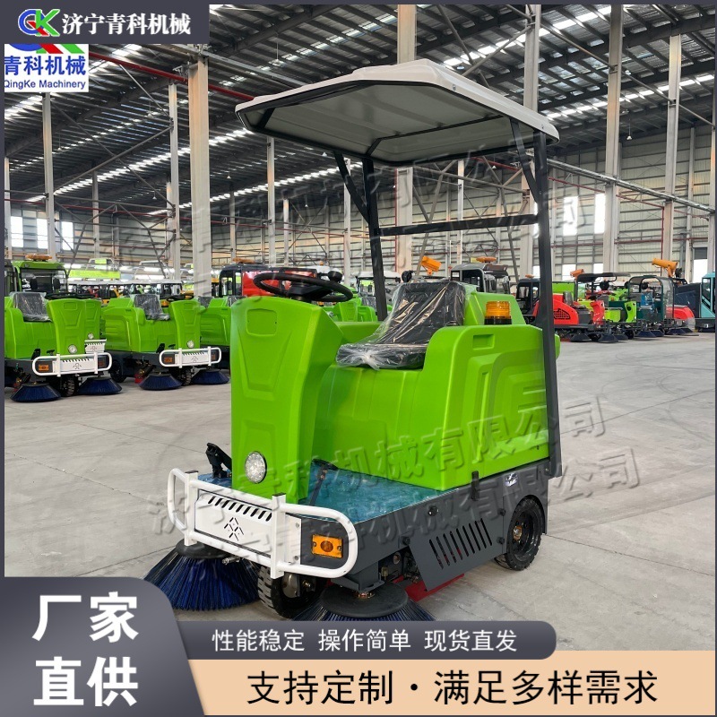 工业级车间清扫设备 座驾式校园垃圾回收车 商场地面毛刷洗地机