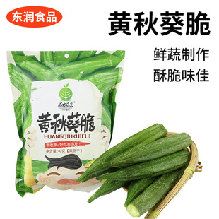 40g�����ɼ�ʳ�����Óˮ�߲˽�����ʳÓˮ�S�����