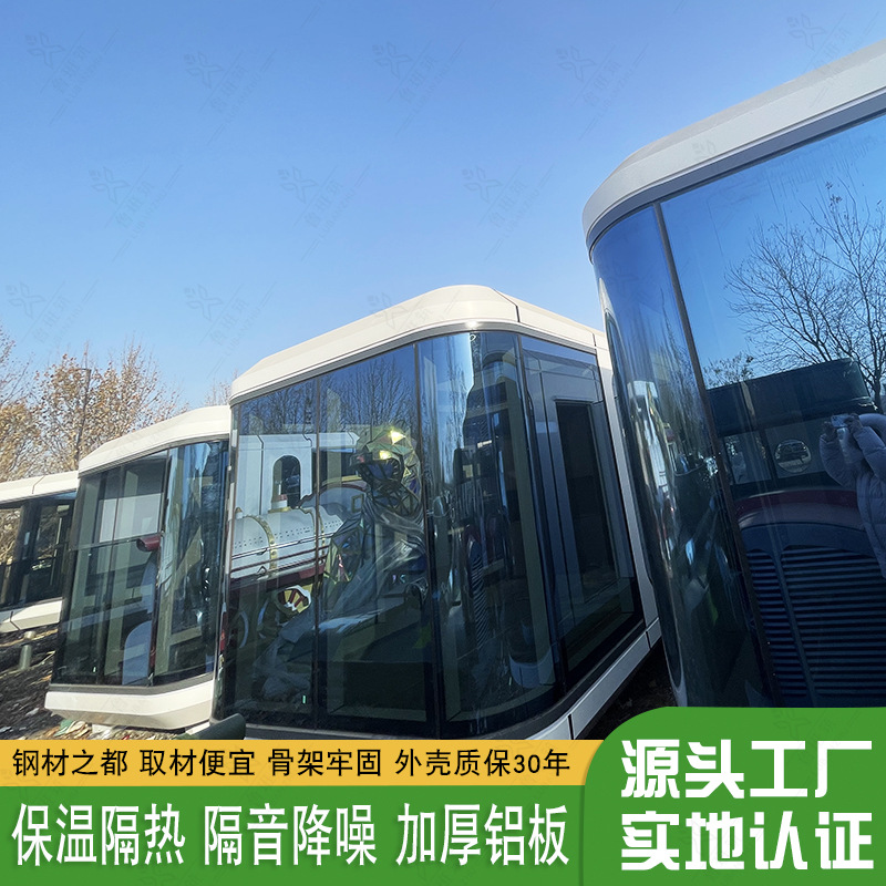 Contenedor móvil tablero habitación al aire libre Parque sol Vista Casa móvil campamento coche espacio cápsula Cielo Estrellado Habitación