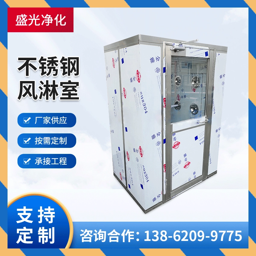 Поставка фабрики Оптовая Одиночная двойная дуя душевая воздуха все виды спецификаций душевая комната воздуха Одиночная душевая комнаты воздуха нержавеющей стали