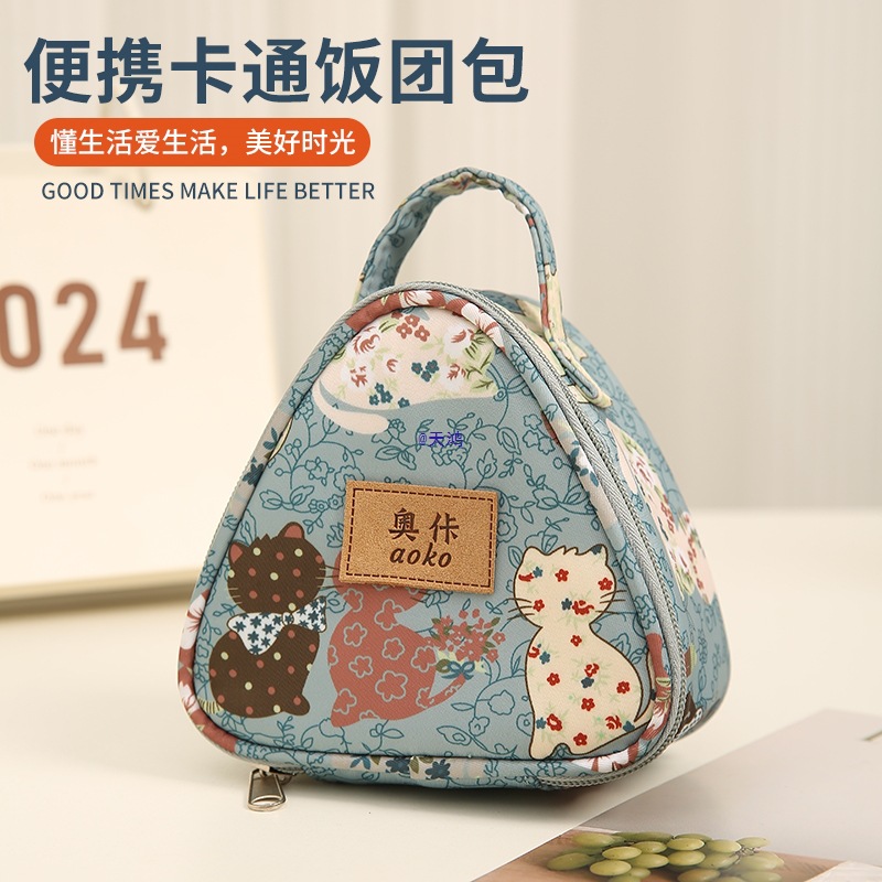 Portable Small Breakfast Insulation Bag for Office Workers, Aluminum Foil Lunch Box Bag, Satchel Kidsren's Fresh-Keeping Triangular Rice Ball Bag for Going Out