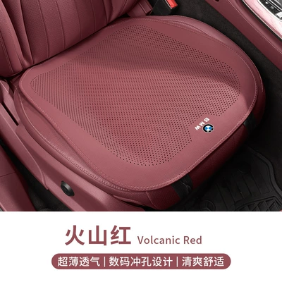 Four-Season Car Seat Cover Interior – Seat cushion, seat cover - bmw-breathable-thin-perforated-volcano-red-seat-cushion-front-row-leaflet