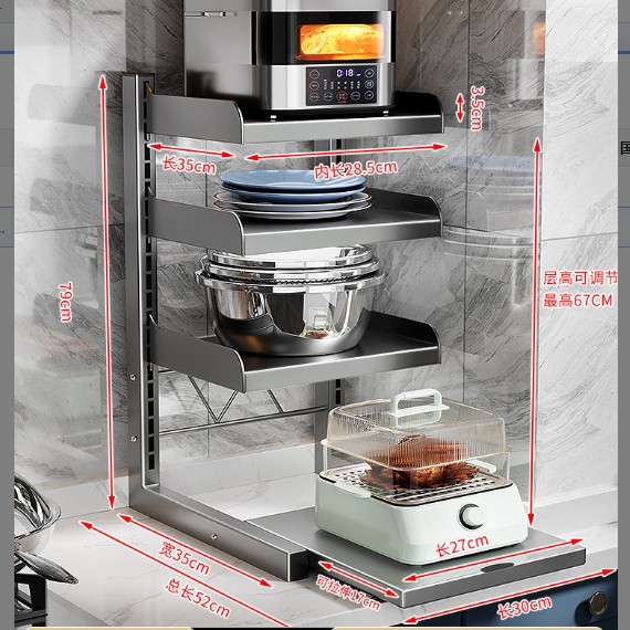 [4단 높이 조절, 롤러 인출] 길이 30*깊이 35