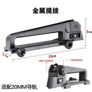 ������� �\�������Ҽ�Ȥ����SLR AR�CϻM4��� 20MMͨ�Ì�܉