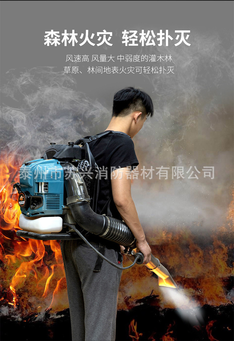二冲程-四冲程风力灭火机_06.jpg