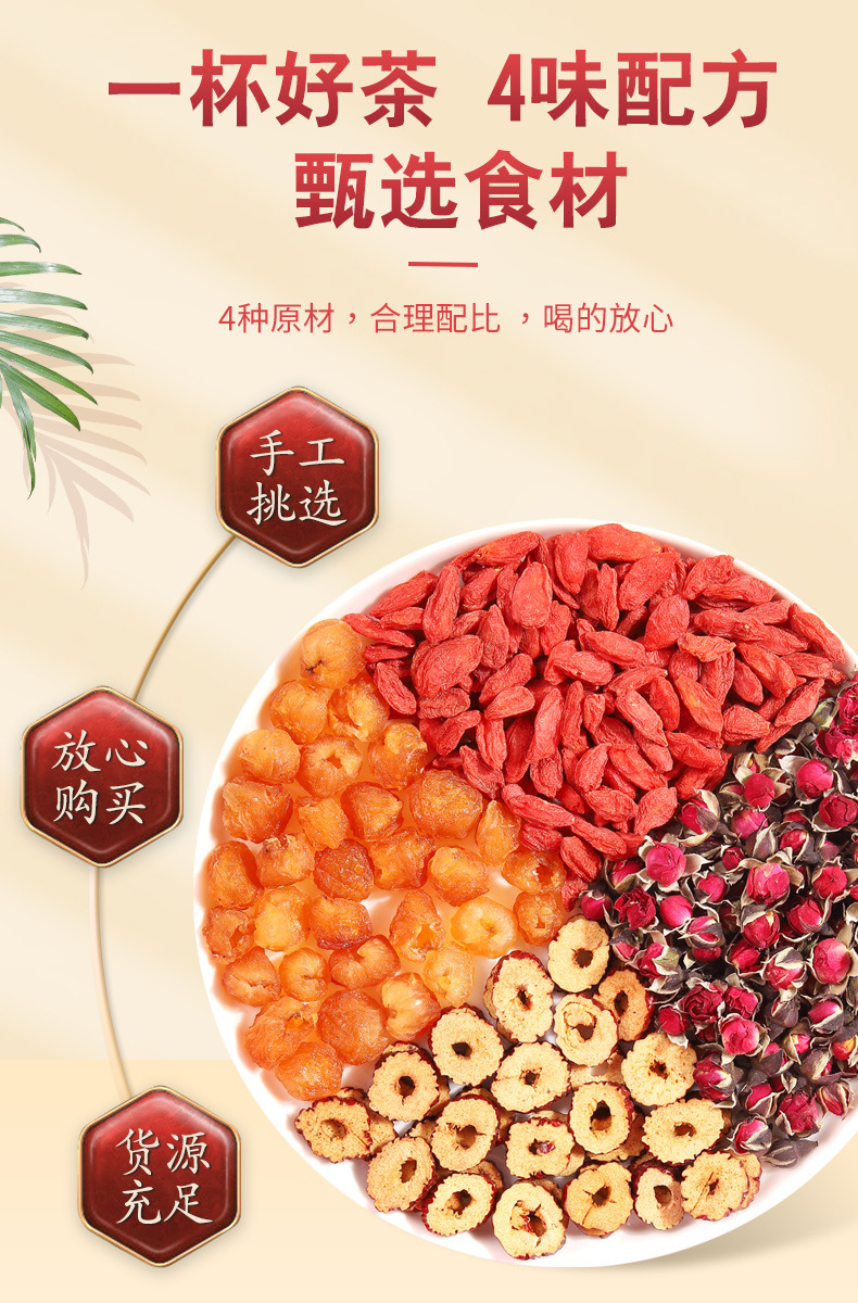 Longan Red Date Goji Herbal Tea Gui Yuan Hong Zao Gou Qi Cha 100g 10 Teabags Daily Wellness Brew key features